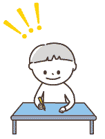 2できた：イラスト